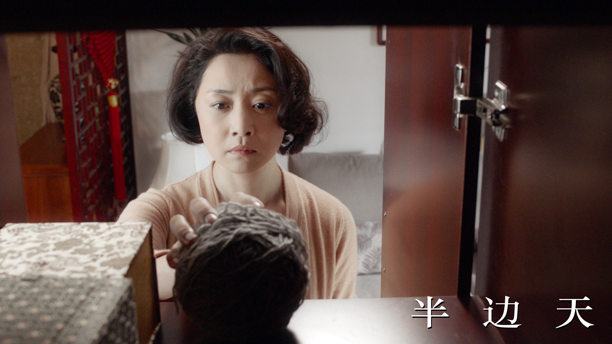 电影《半边天》惊喜献映 四大看点聚焦全球女性故事