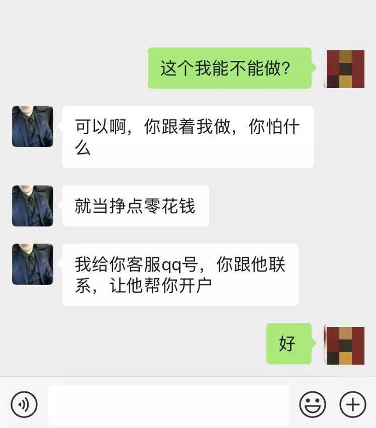 中国婚恋网站上的骗子到底骗了多少钱？