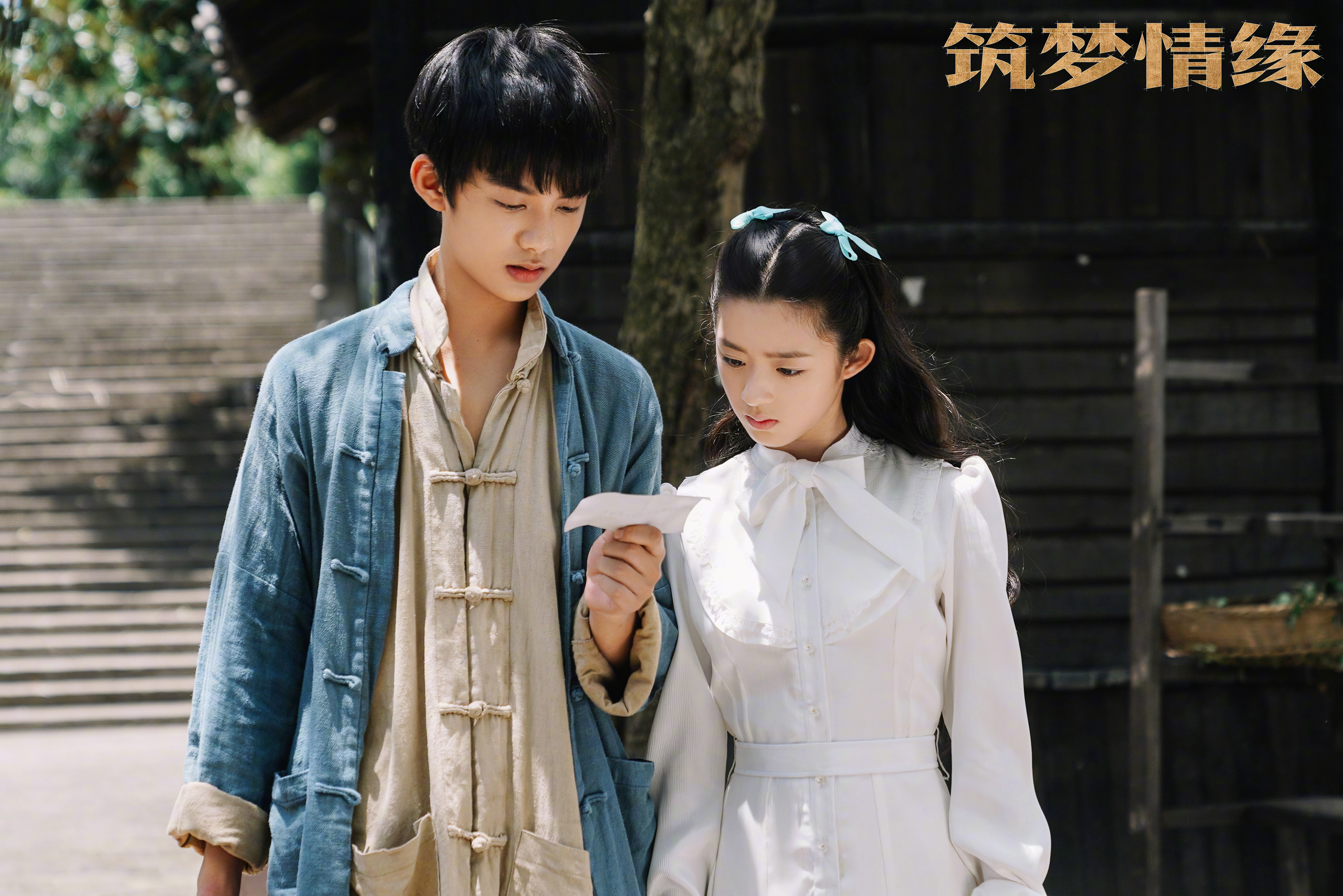 《筑梦情缘》:披着民国的皮,还是玛丽苏偶像剧