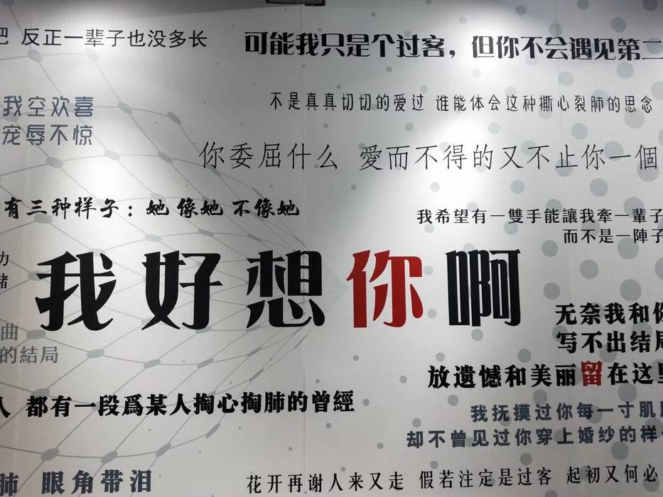 广西南宁:南宁失恋博物馆,以失恋为主题__凤凰网