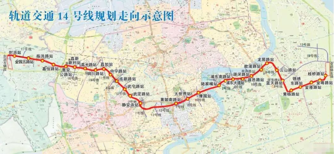 换乘王上海地铁14号线