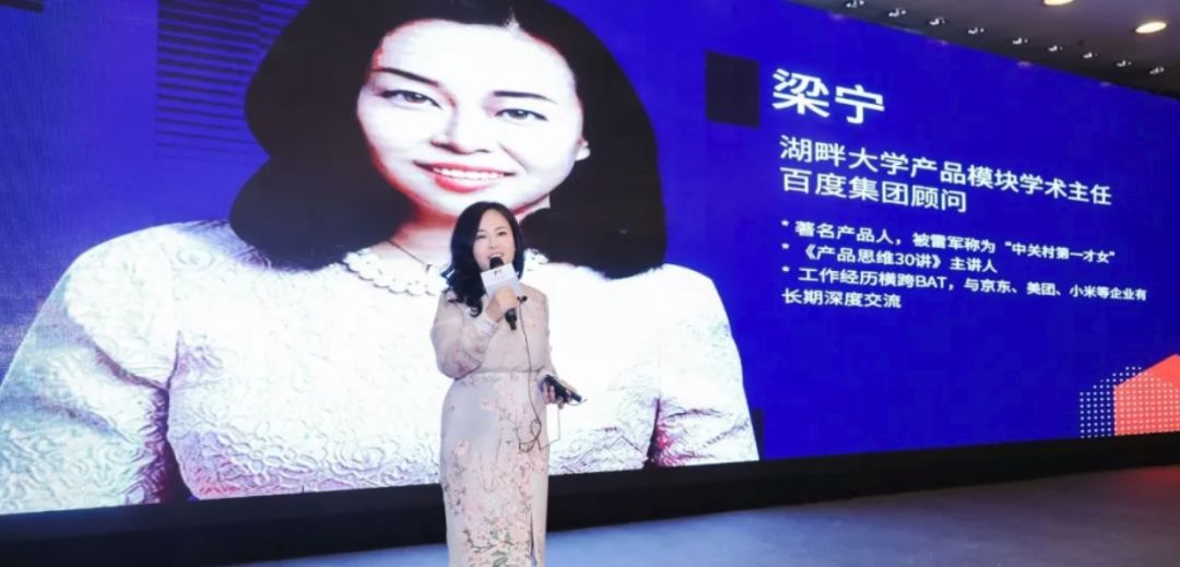 梁宁：一个产品经理的奥德赛之旅__凤凰网