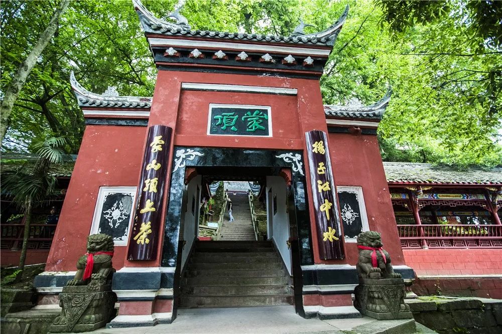 历代知州知县与茶彭乘与蒙顶山茶