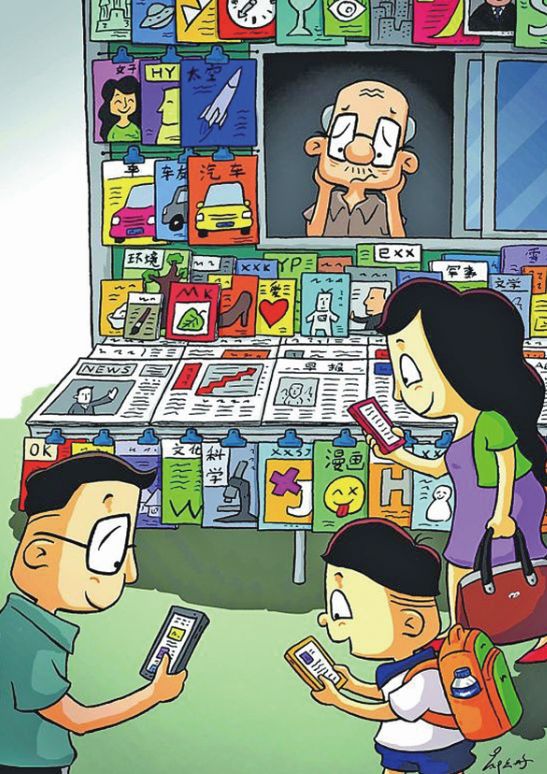 西安报刊亭哪去了市民买报刊何时不再难