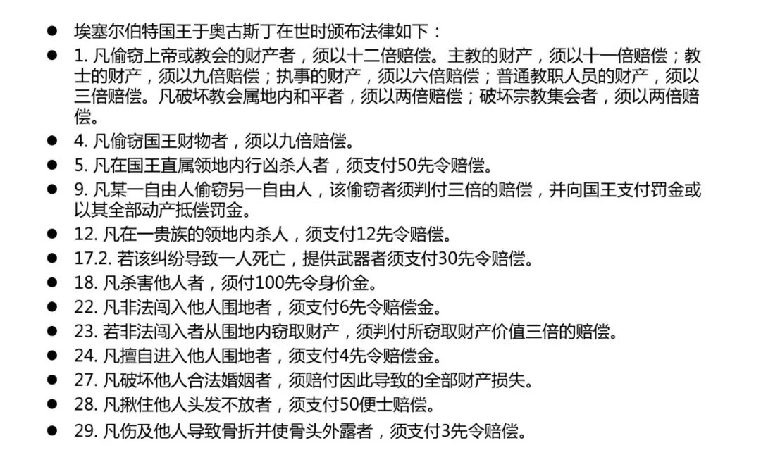 刘军宁:自由不是英国人的发明(上)__凤凰网