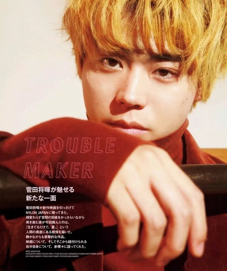 菅田将晖为日本版nylon杂志2018年12月刊拍摄的一组写真