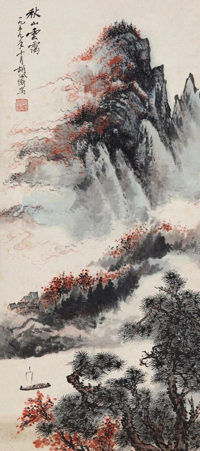 画说名家胡佩衡山水画