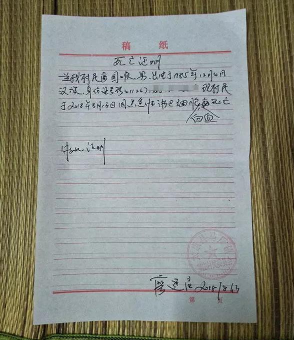 深圳华生电机公司员工患白血病死亡家属称公司不配合职业病诊断