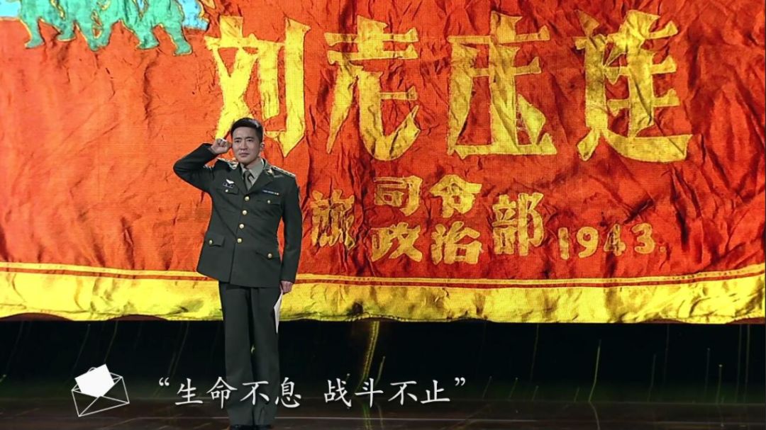 《跨越时空的回信》世家传人为誓言奋斗终生 刘老庄连热血书写光荣与传奇__凤凰网