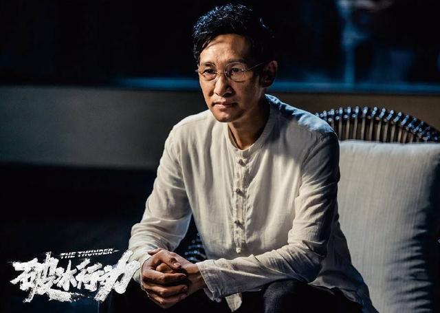 破冰行动中他比大哥小12岁比女婿大5岁他真实年龄已成谜