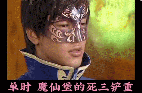 人人都在说雨女无瓜雨女是谁为什么她没有瓜