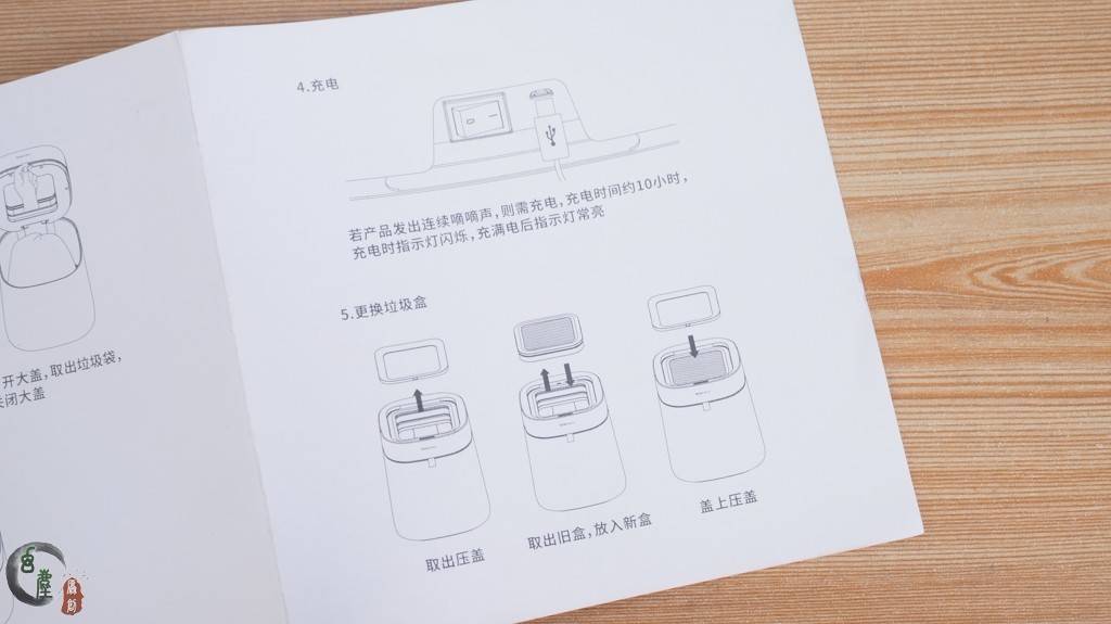 享受精致生活感受智能魅力从拓牛智能垃圾桶tair开始