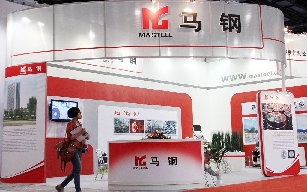 宝武重组马钢,冲击亿吨“钢铁巨无霸”__凤凰网