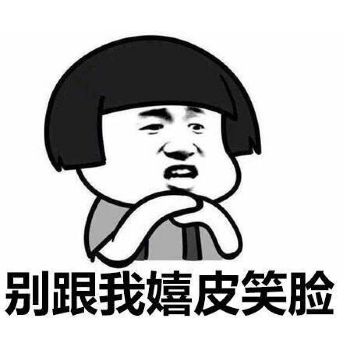 為e