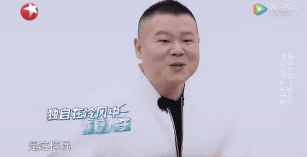 没了黄磊黄渤斗智斗勇极限挑战真成了友善节目