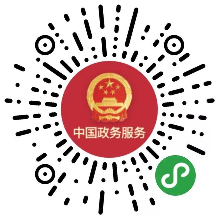 中国政务服务平台上线微信&支付宝:办事不再难__凤凰网