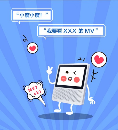 拿下2019q1销量冠军小度智能音箱化身家庭快乐源泉