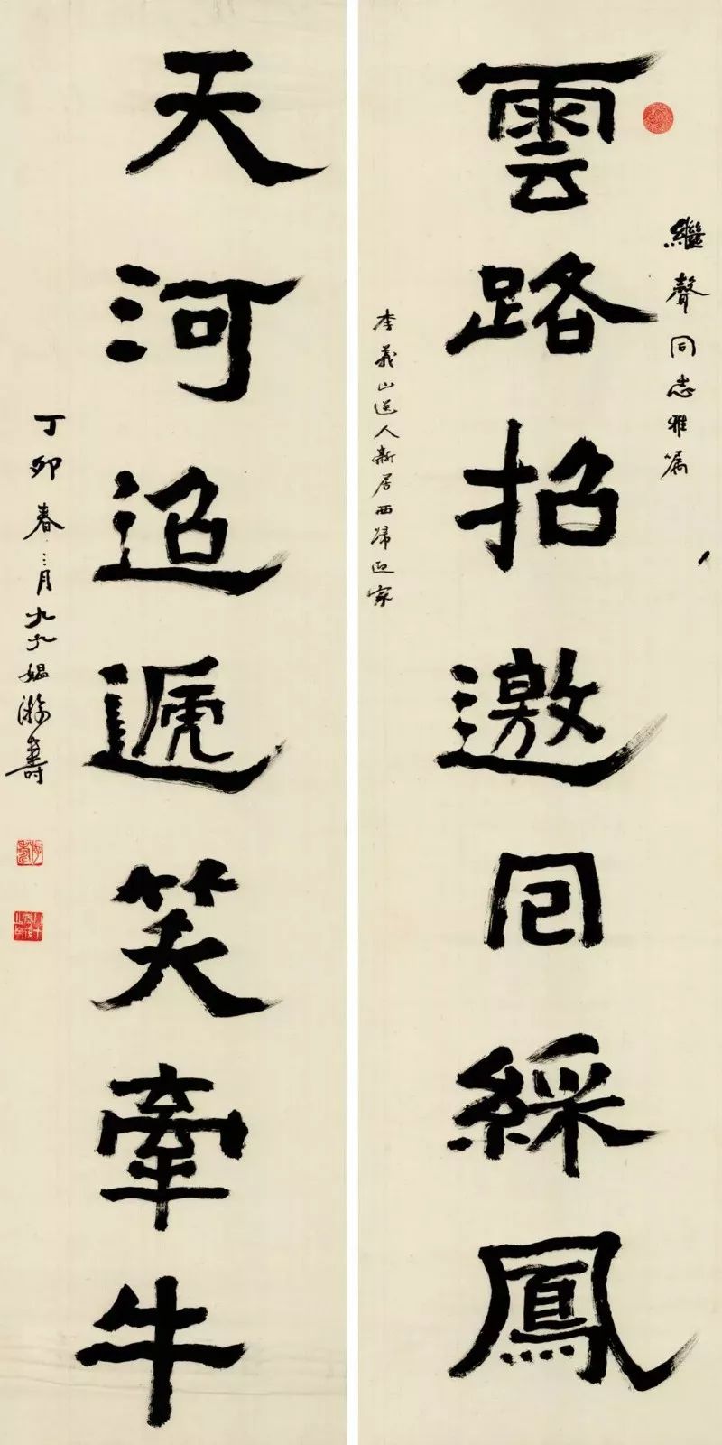 萧娴和游寿演绎了民国女性书法的典型风格