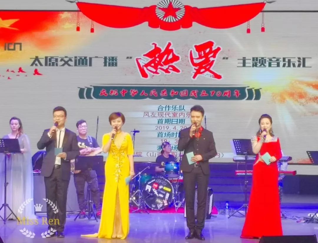 注意本周六太原交通广播要搞事情
