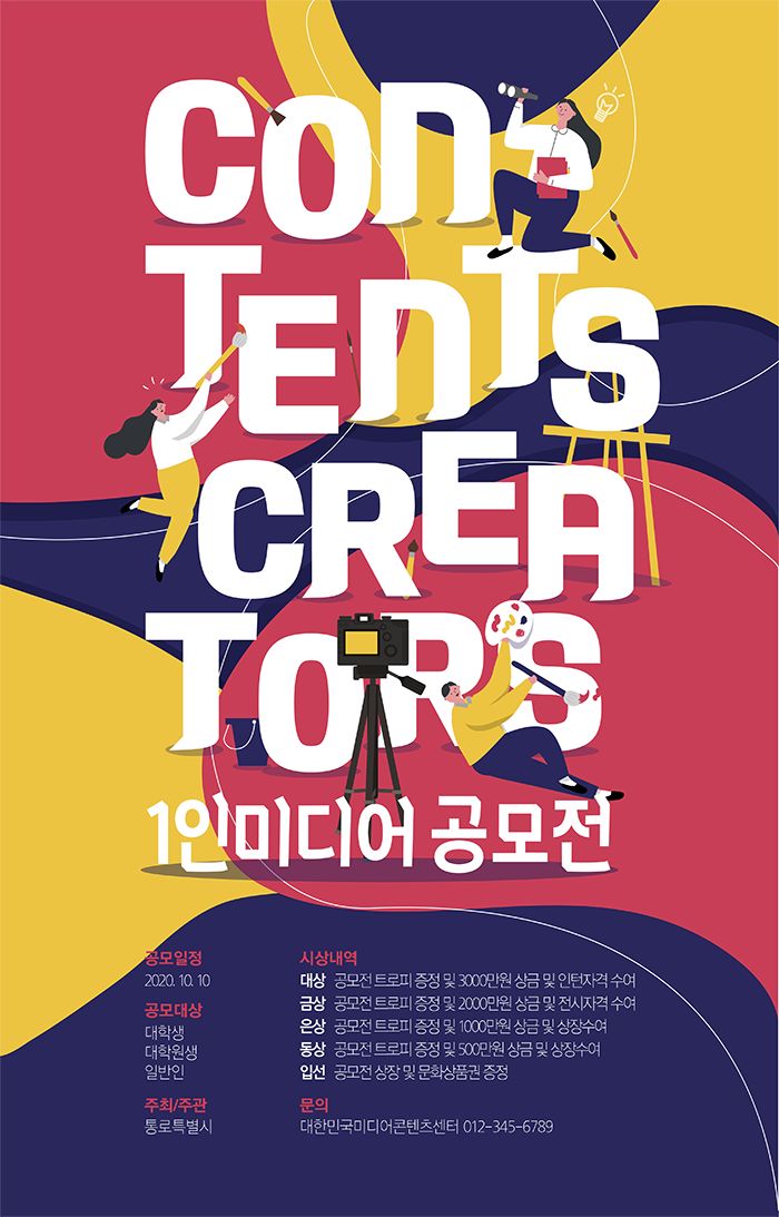 【第32期】海报设计-版式/排版/海报/封面/__凤凰网