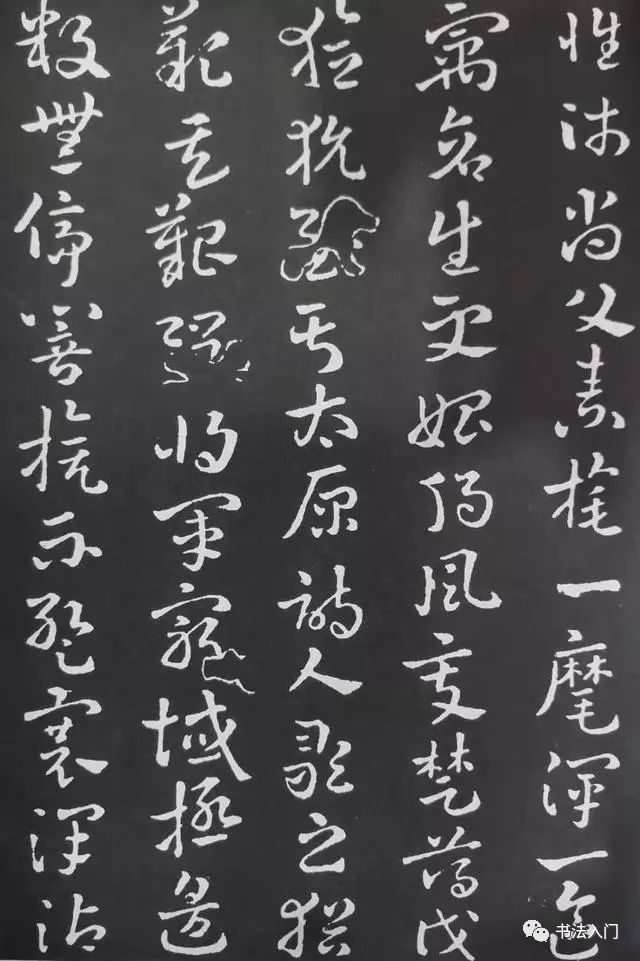 古章草出师颂千古流传究竟何人所书图