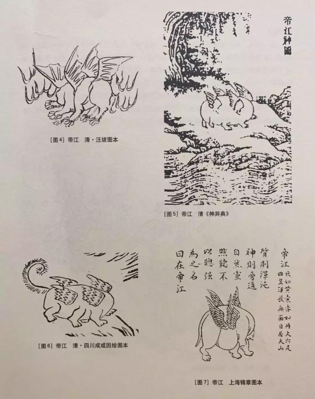 传说中的异兽精怪们复活了__凤凰网