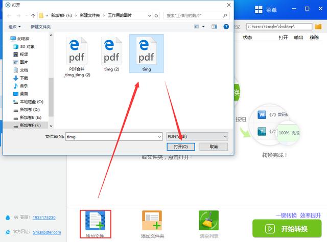 pdf文件太大了怎麼才能將其壓縮到最小?