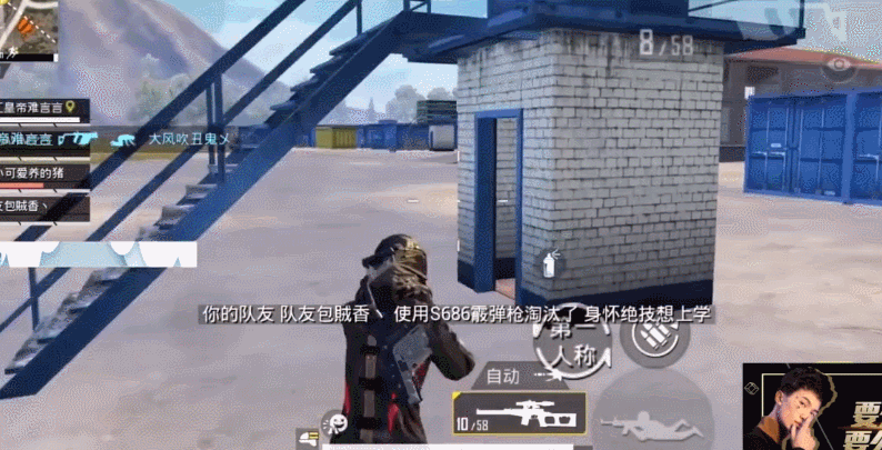 和平精英主播欲调戏对手惨遭拳击淘汰网友内容引起舒适
