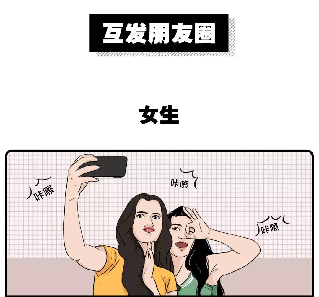 女闺蜜打架 vs 男基友打架