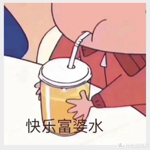 下班回来就是打开投影仪和老婆坐在沙发上,吹着空调喝着快乐富婆水,边