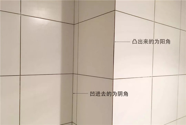 瓷砖转角还在纠结边角太尖锐圆角瓷砖一步到位省事