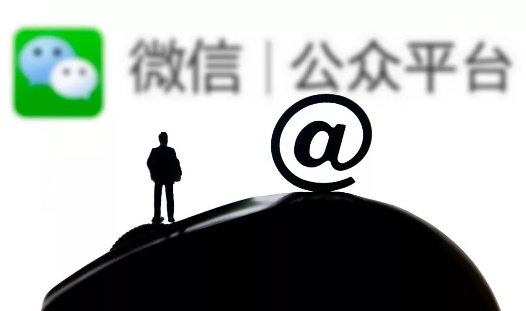 随着网络大v的影响力日益凸显,特别是微信公众号等新媒体平台的兴起