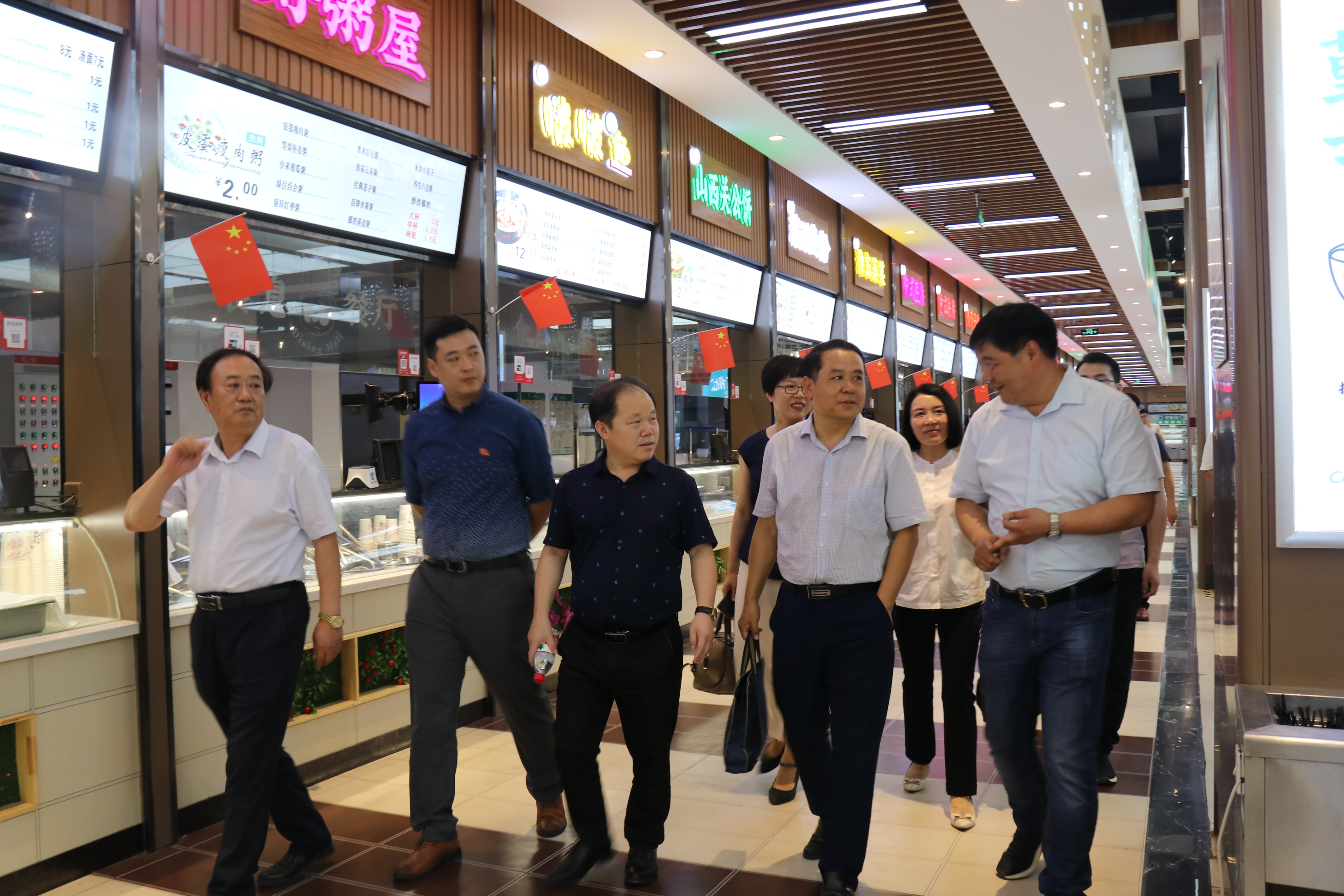 支农宝创始人杨超一行应邀到商丘师范学院考察交流