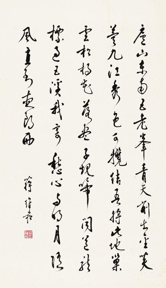 当代著书法篆刻家蒋维崧书法作品欣赏