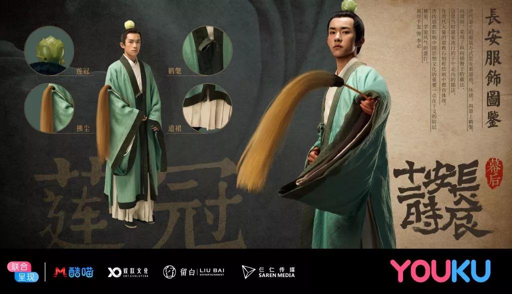 长安十二时辰看不过瘾给你推荐五部电影服化道从业者必看