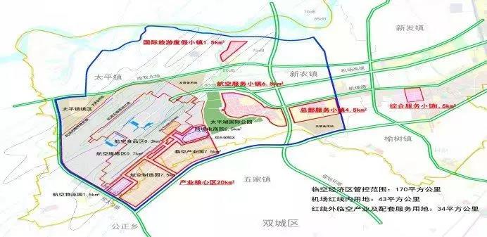 新农镇,新发镇,榆树镇及双城区五家镇,公正乡的部分区域,规划面积170