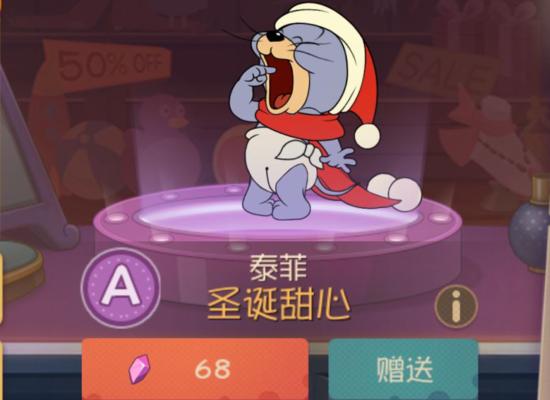 猫和老鼠:老鼠泰菲弱?完全是误解,只是没有用对地方罢了__凤凰网