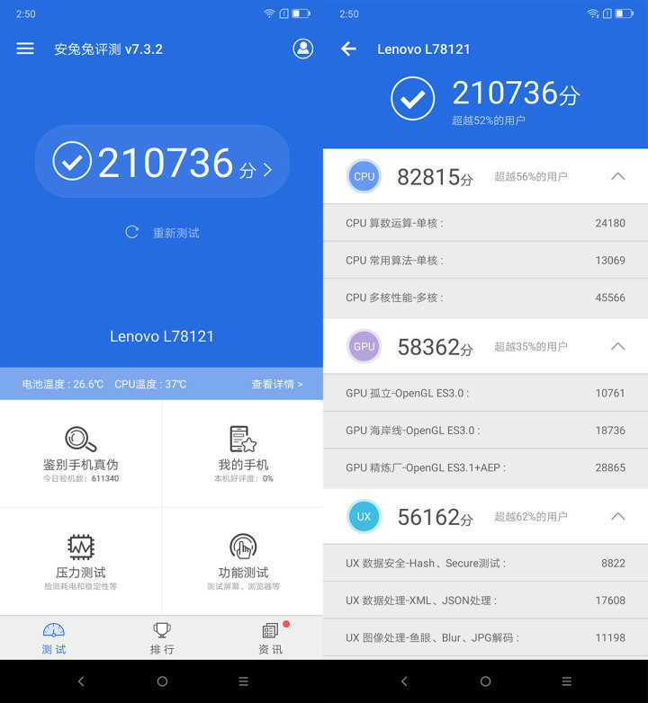 联想z6评测:4000mah续航怪兽也有高颜值