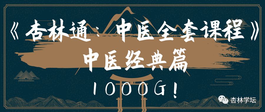 娄绍昆:金匮肾气丸治骨质疏松__凤凰网