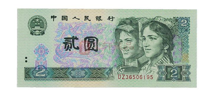 在人民币上,纸币上的主要图案和面额是纸币的关键内容,它是便于人们