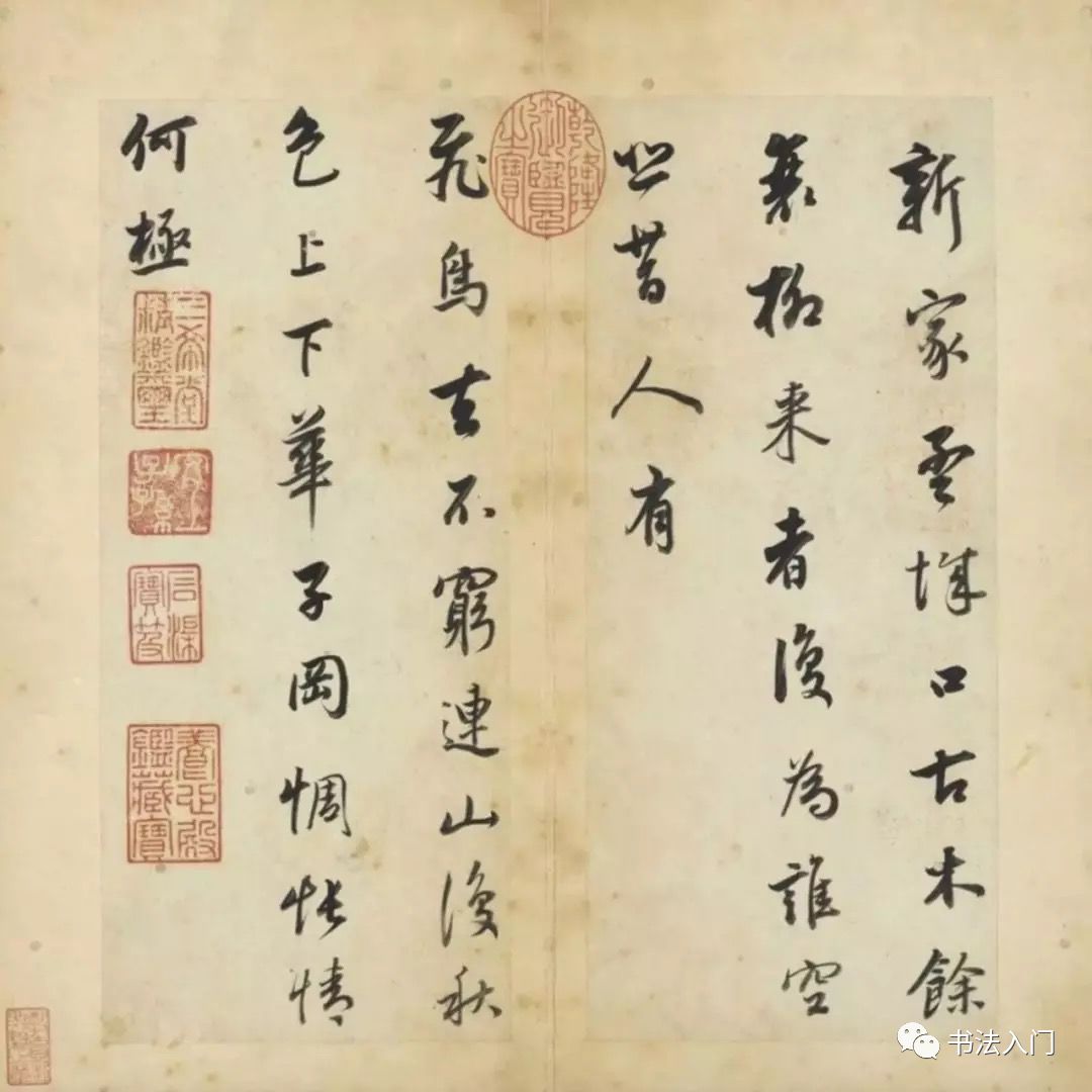 毛笔如何开笔?问某度不如问董其昌_凤凰网