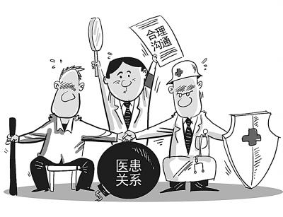 巧解医患沟通死结这个技巧用得妙