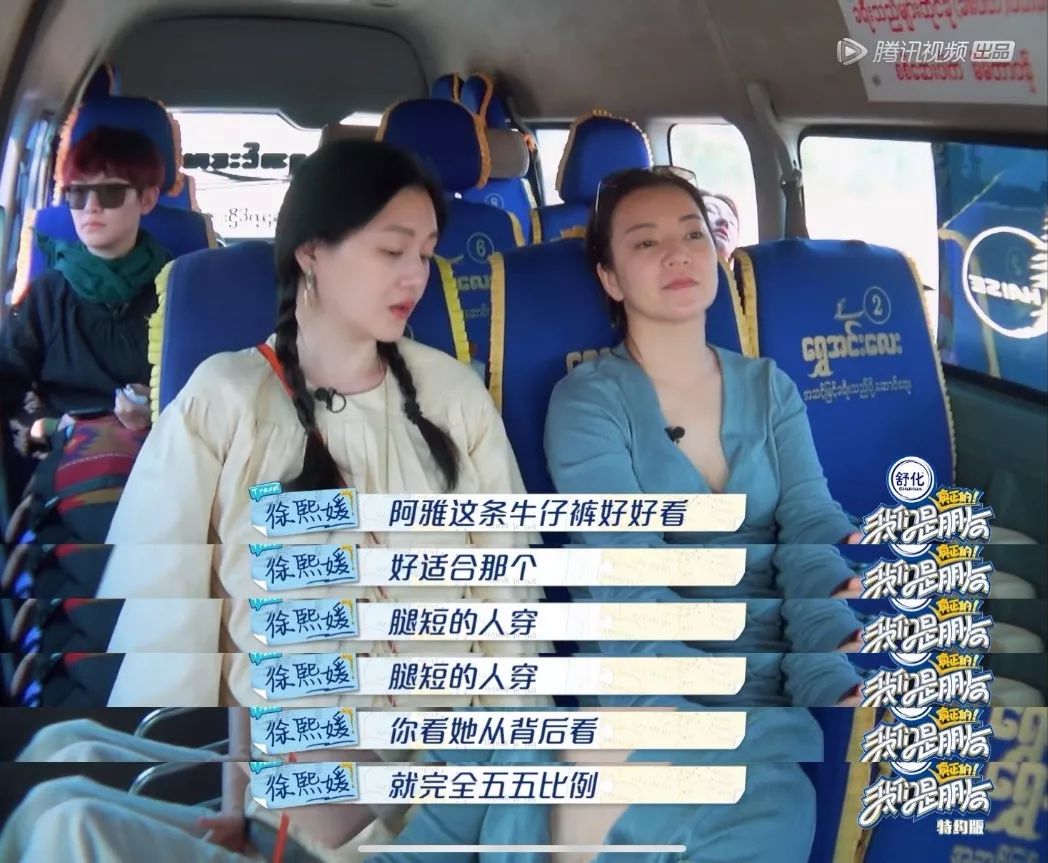 不会被欺负的阿雅