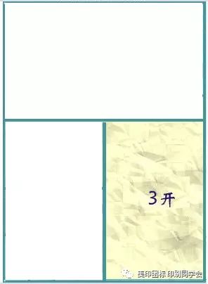 最全的印刷纸张开数及尺寸__凤凰网