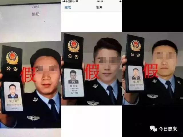惠来接到多起冒充公检法人员诈骗案件,骗子自称是公安部民警…__凤凰网