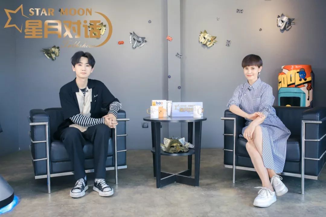 星月对话汪苏泷欢迎来到我的蓝色星球
