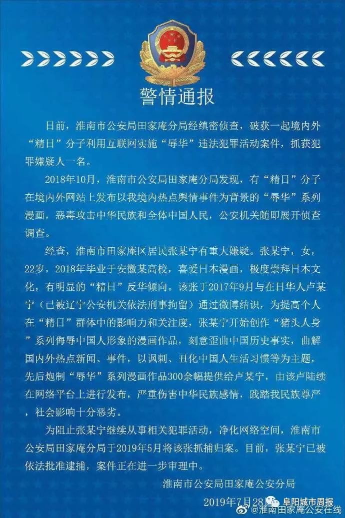 安徽本地资讯：带你深入了解家乡变化