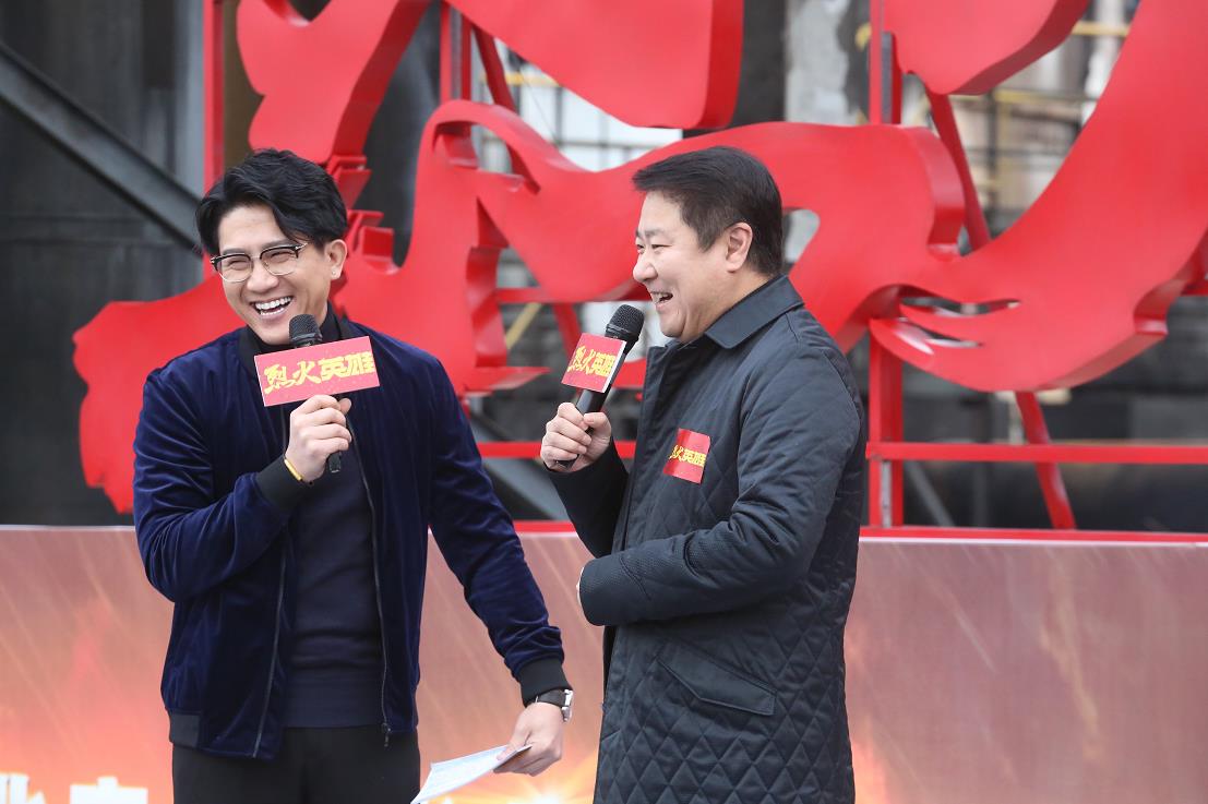 烈火英雄在国华影视基地举行媒体探班黄晓明杜江演绎人间真情