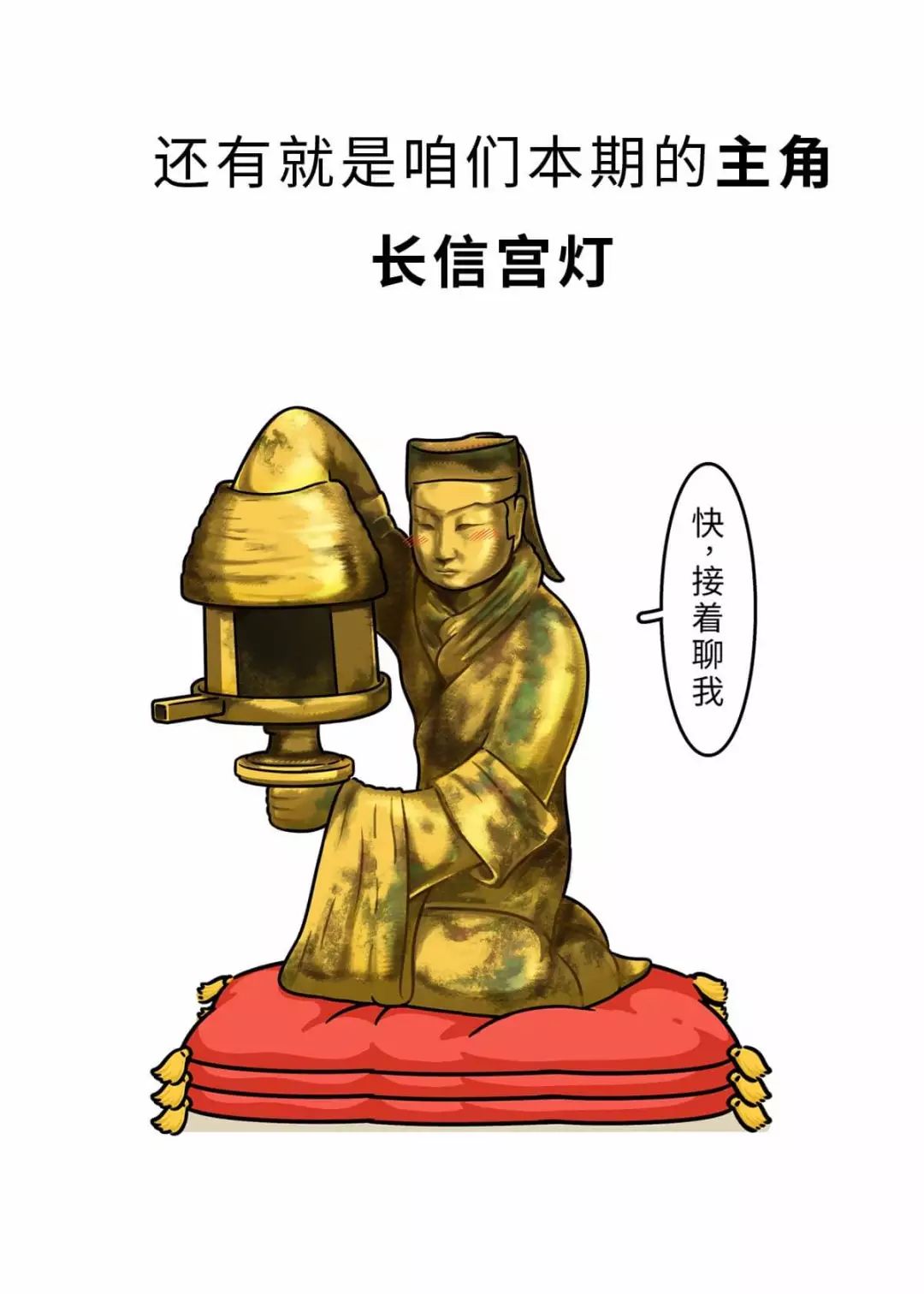 来到河北省,这盏灯你不得不看