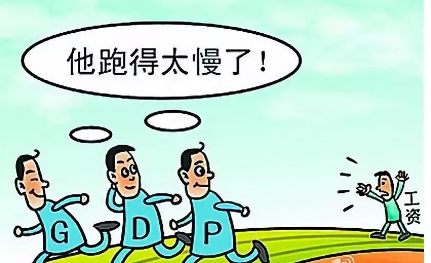 举步维艰漫画图片